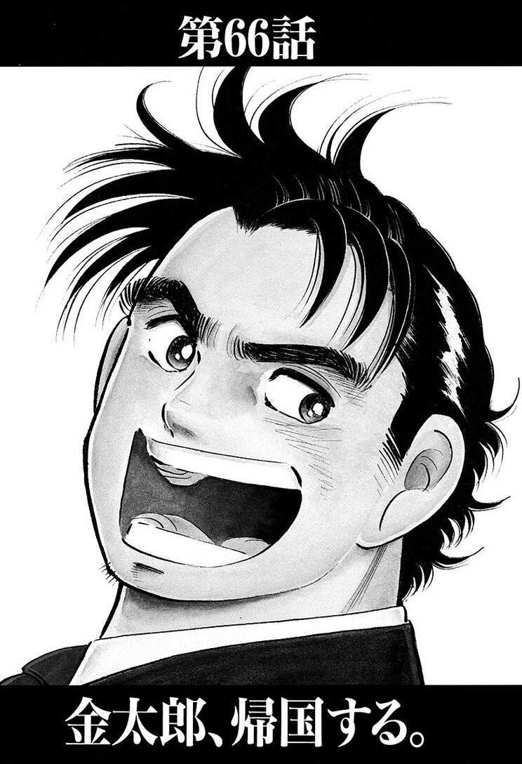 漫画の続きは下のボタンから！