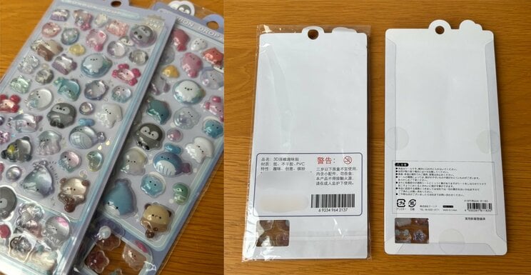 オモテ面 左側がニセモノで右側が本物。ニセモノは「ぷっくり感」がまったく違う。さらに裏面に中国語が記載されているものが多い