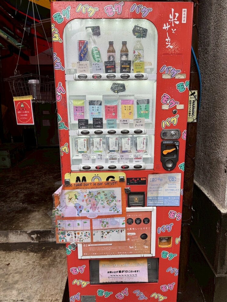 自販機下部の世界地図は、購入者が自分の出身地にシールを貼る模様。たしかに世界中から来客があるようだ（撮影／集英社オンライン）