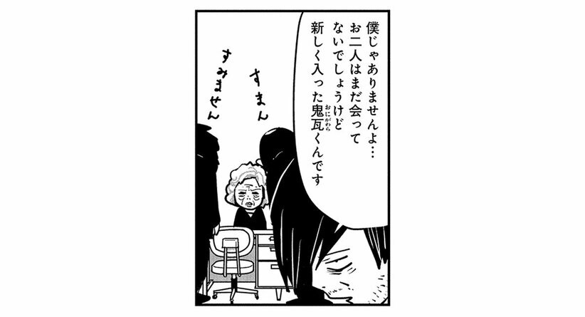 【火葬場のニオイ事情】2大いいニオイはコゲのついた太ももの骨と副葬品の果物。ダントツでくさいのは…(4)_3