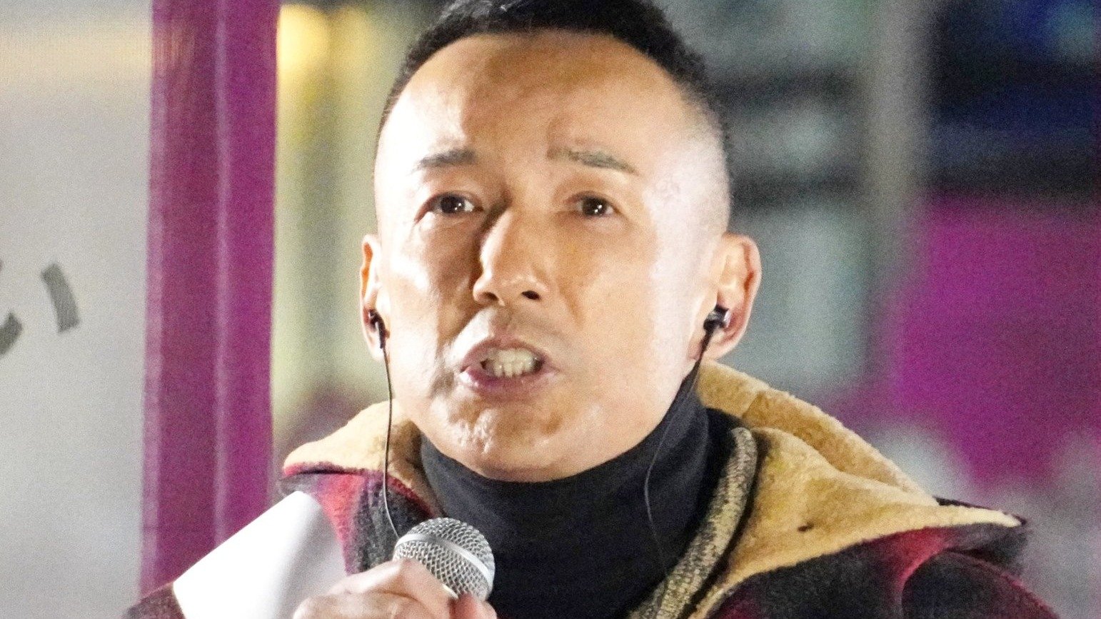 山本 太郎 独身