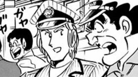 【こち亀】米騒動から水不足へ...時流をとらえた両さんが荒稼ぎしようとするも 「欲張り亡者の末路にふさわしい」