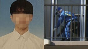 〈相模原・夫婦殺害〉「成績はトップ」「超難関国立校にも合格か」物静かなマッシュルームカットの少年A(15)が爆発させた“父への憎悪”と小学校時代の不可思議な“トラブル”