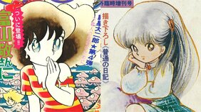 “ロリコンの帝王”前夜の吾妻ひでおが若者に示した「SF・ロリコン・二次コン」こそ、オタク文化の発生だったのか