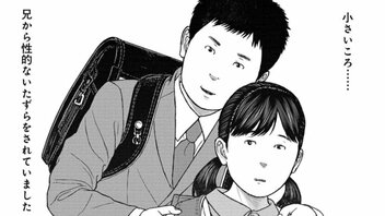 【漫画あり】「なんだよっ」「うるっせーんだよ」「だからなんだってんだよ」…３語しか話せなくなった脳梅毒の男を医療につなげるための「本質的な」関わり方