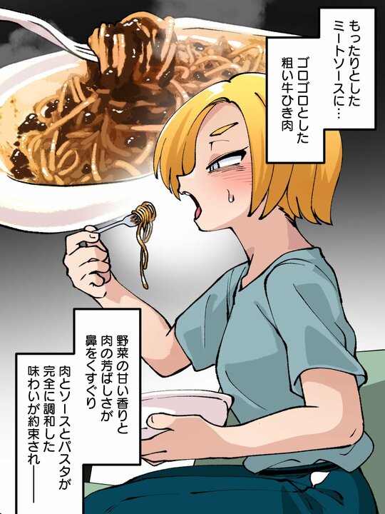 【漫画】人生で一番美味しかったコンビニパスタの思い出。ちょい足しで激変！ ミートソースに「ミートボール」、ペペロンチーノに「イカの塩辛」「メンマ」…でも最強の組み合わせは!?_17