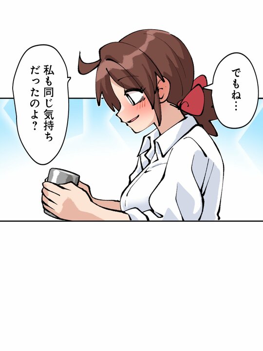 【漫画】「行くのが嫌だなんて言えませんよ」…女上司の自宅で開かれた宅飲み新年会で見つけた最高の酒とおつまみとは_34