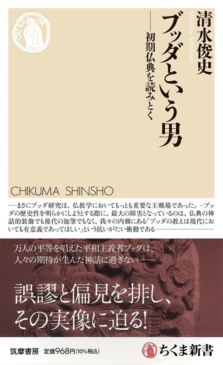 主要４団体王座統一戦が決まり、記者会見する世界スーパーバンタム級２団体王者の井上尚弥　写真／共同通信