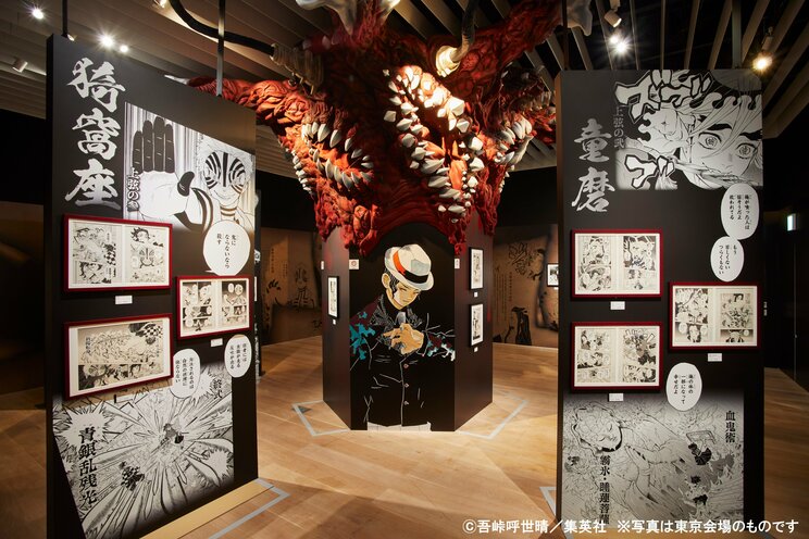 展示内容の一部を公開！　『鬼滅の刃』の世界を堪能できる原作初の展覧会が大阪で開催！_4
