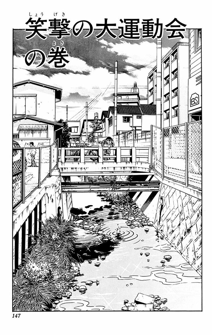 漫画の続きは下のボタンから！