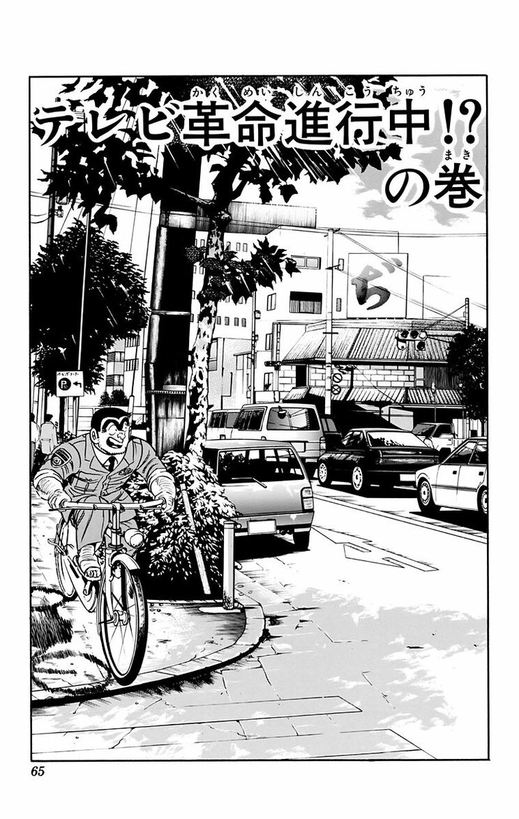 漫画の続きは下のボタンから！