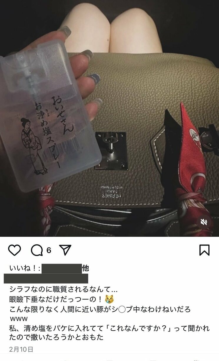 奥本容疑者の投稿（本人ＳＮＳより）