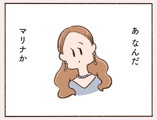 40代で初恋!? 取引先相手との何気ないメールのやりとりに心躍らせるシングルマザー。「恋がしたいとか、ましてや寂しいなんて気持ちじゃなくて…」(3)_57