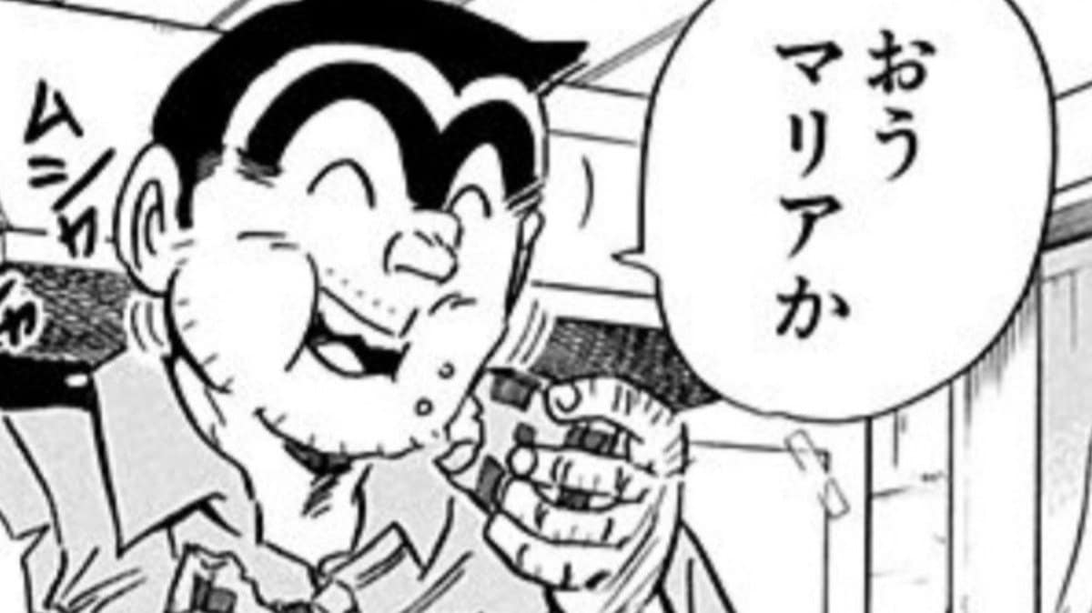 【こち亀】「なに！ せっけんが1万円だと！」 売り上げ20億円を記録した“石鹸×カプセルトイ”がすべて水の泡になっ...