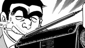 【こち亀】捜査の鬼と呼ばれた伝説の警視監がなぜ派出所勤務?... 両さんの後輩になるも、まさかのナイスコンビに!?