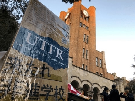 普通の高校生が東大に入るための条件…東大の非進学校出身者サークル「UTFR」代表が伝える「情報、お金、そして承認」とは_6
