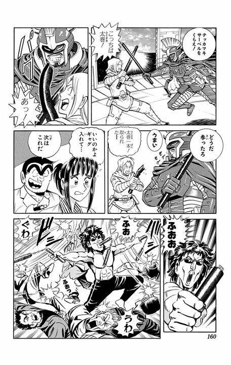 【こち亀】恵方巻を世界のソウルフードに!? 両さんが“巻き寿司ビジネス”で世界征服を狙った早すぎるインバウンド前夜_16