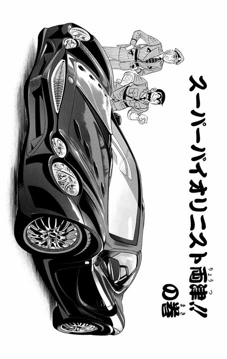 【こち亀】「両津がバイオリンなんて似合わん！」 部長の一言に両さん大激怒！ 世界的バイオリニストに指南され1日20時間猛練習した結果…_1