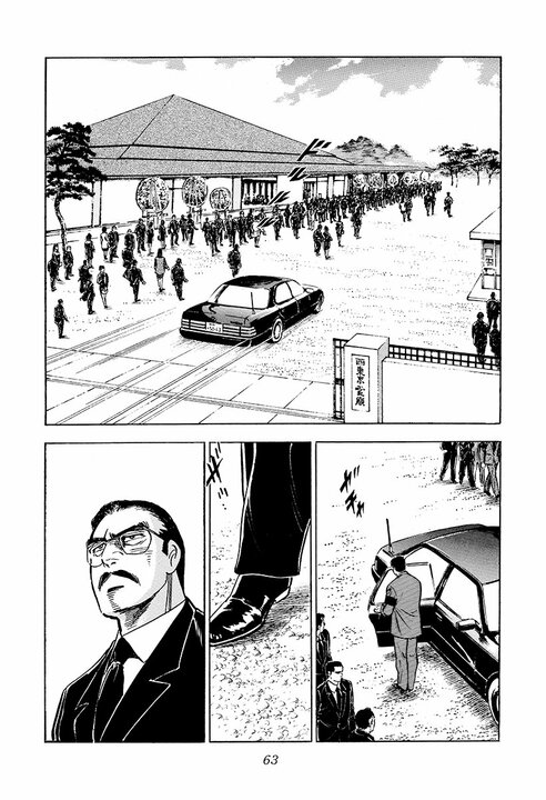 社員が自殺した現場に新人を派遣……『サラリーマン金太郎』が描いた90年代サラリーマン社会の冷酷と覚悟_2