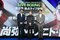 『風雲たけし！たけし城』、井上尚弥世界戦のライブ配信。Amazon Prime Videに期待すること_c