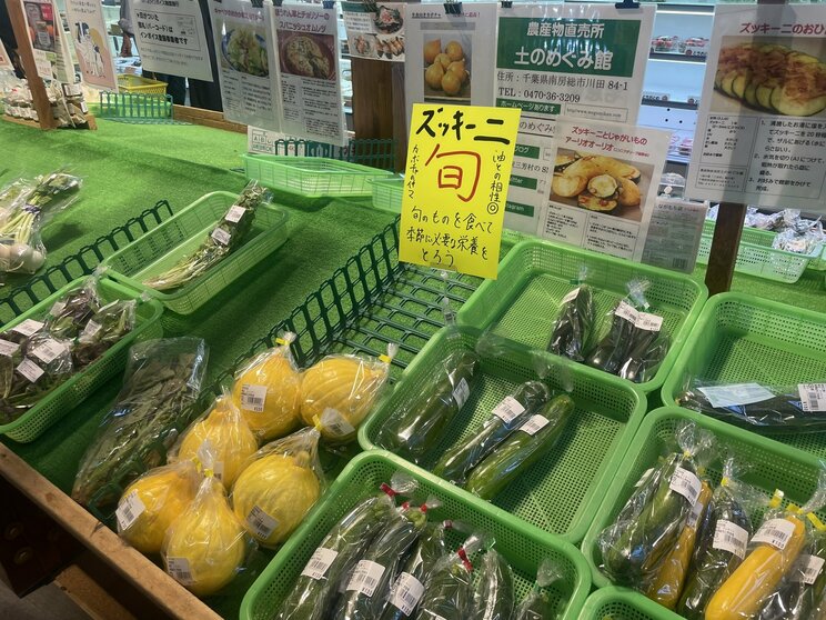 「弱い者いじめだと感じました」漬物生産者の70％以上が廃業に…千葉県の道の駅、農産物直売所から聞こえたさみしい声「また一つ大切な物がこの国からなくなりました」_24