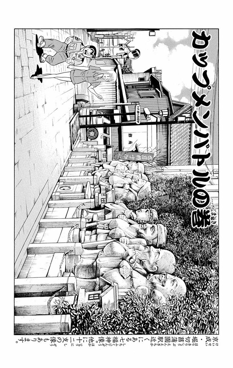 漫画の続きは下のボタンから！