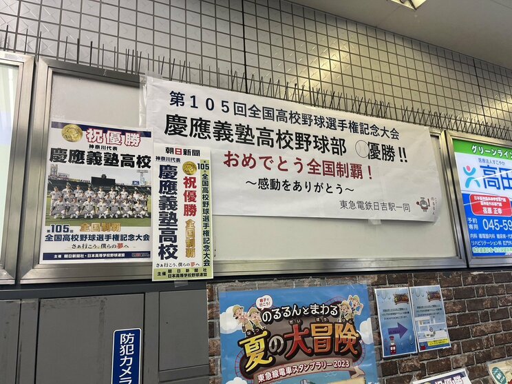 〈侍U18開幕〉恩師が語る“慶応のプリンス”丸田のずば抜けた野球脳「一般入試で慶応に入れるくらい成績もよかった」「盗塁もバントもノーサイン」_6