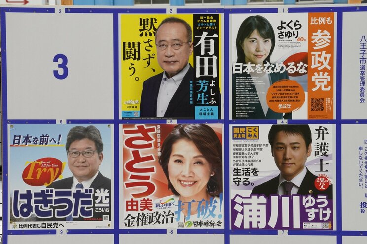 「主人の後を引き継ぐのは萩生田さん」安倍昭恵氏が東京24区に参戦！ 有田芳生氏を”刺客”に立てた立民も「裏金！」連呼で応戦_11