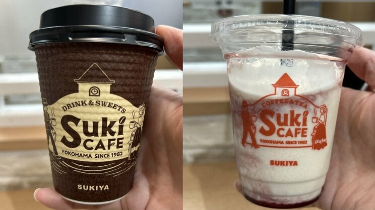 すき家で実は人気のカフェメニュー（ホットコーヒー、シェイク）