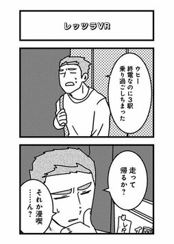 元カレ・元カノを検索することは「心のリストカット」。絶対傷つくのに、やめられないのはなぜ？(3)_4