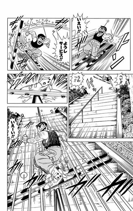 【こち亀】車道でスノボを滑るエクストリームスポーツ!? 大ブームになるも街中が危険になってしまい..._12