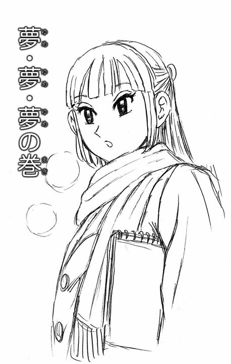 【こち亀】中国から来たアニメーター志望の少女が原画を持ち込んだ日…両さんが見せた意外な顔「わしが力になるよ」_1