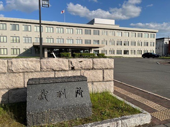 旭川地裁（撮影／集英社オンライン）