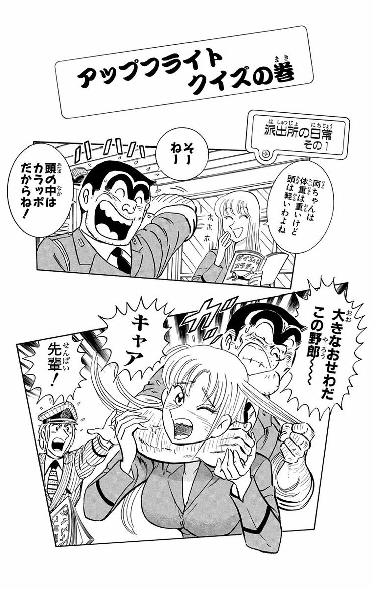 漫画の続きは下のボタンから！