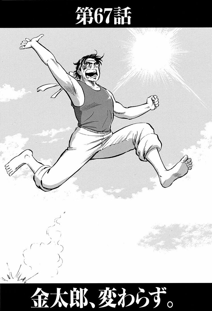 漫画の続きは下のボタンから！