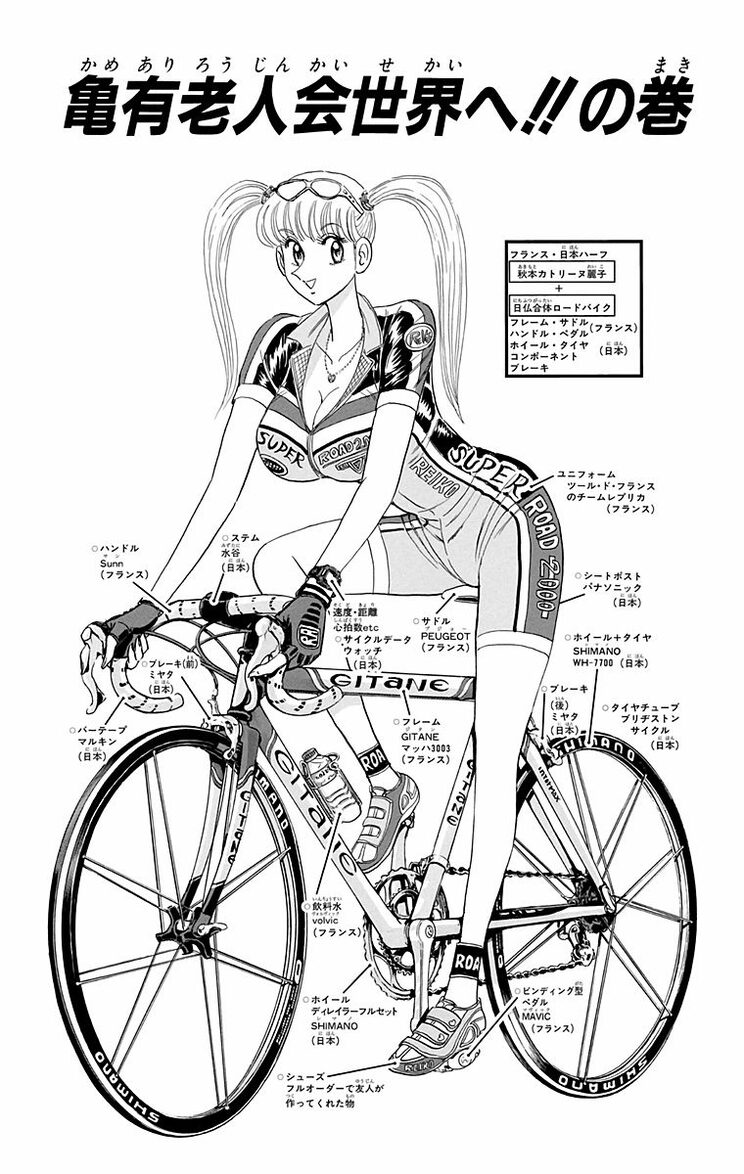 漫画の続きは下のボタンから！