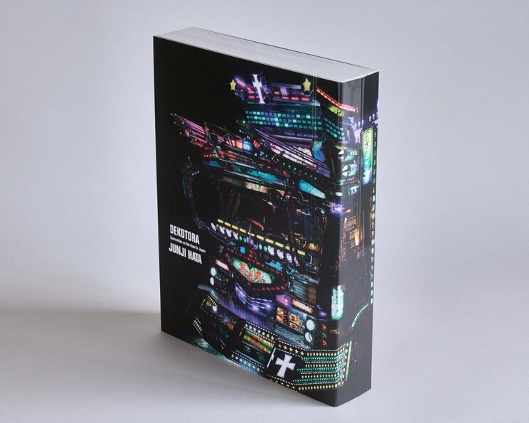 【画像あり】厚さ5センチ、重さ2.4キロの塊になった、写真家・秦淳司の15年間の“デコトラ愛”_9