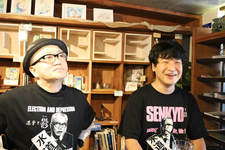 写真／集英社オンライン