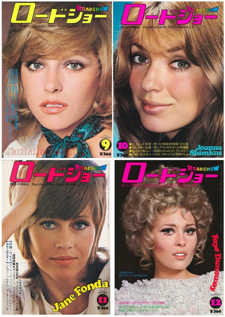 ドヌーヴにヘプバーン…「ロードショー」創刊を彩った圧倒的美女たち　1972_b