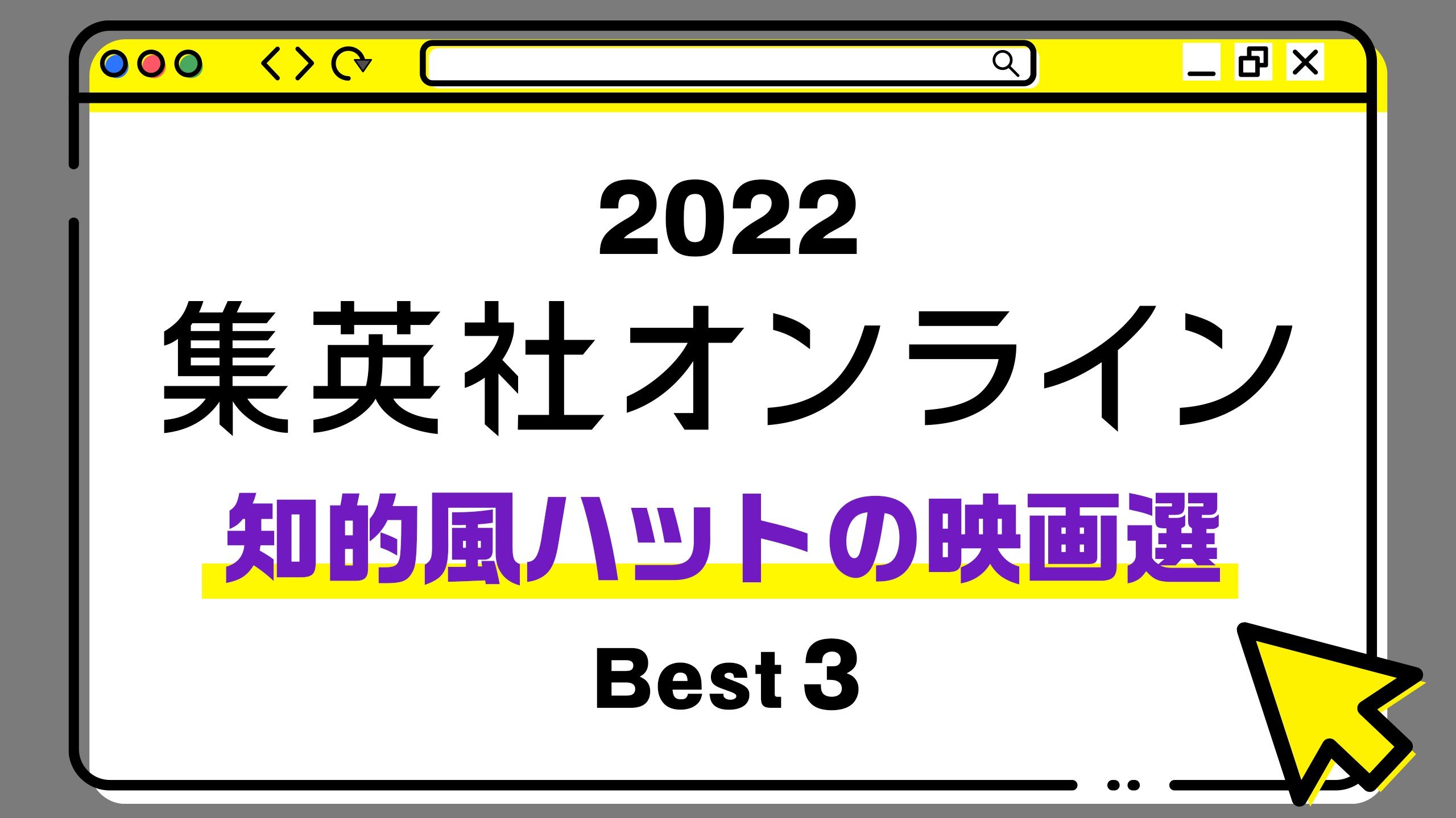 ショップ 知的風ハット 出来たマン