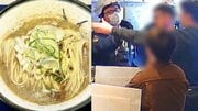 〈埼玉・人気ラーメン店で迷惑客トラブル〉「毎日来て嫌がらせするからな」泥酔客が退店を求められ大暴れ…仲間10人を招集、横揺れダンスポーズで警察を挑発【2026 集英社オンライン上半期 スクープ記事 3位】