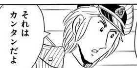 【こち亀】中川「エロ本だけ買うのではなく、上品な本ではさんで浄化させるんだ」 ネットショップにおける鉄則、“サンドイッチ”とはなにか