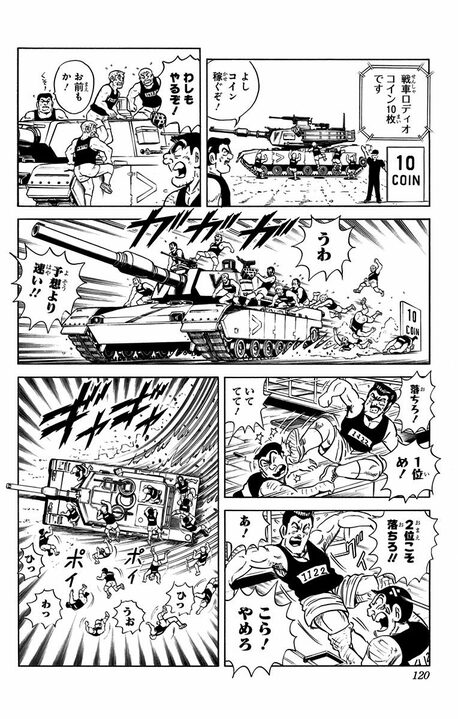 【こち亀】出場者150万人、優勝賞金20兆円！ グランドキャニオンで“体力だけが正義”の世界体力決定戦のありえない行方とは_16