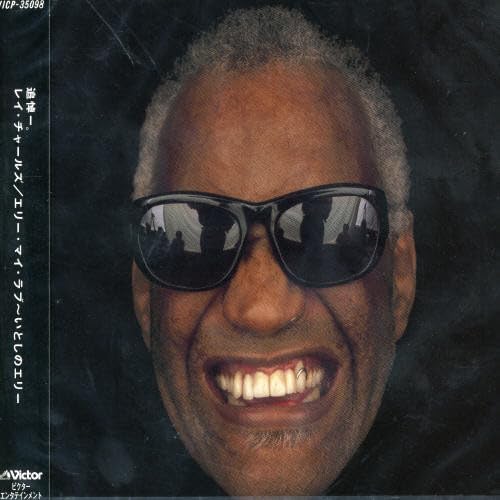 レイ・チャールズは、サザンオールスターズ『いとしのエリー』を英語詞でカヴァーしている。写真は『エリー・マイ・ラヴ～いとしのエリー』（1989年10月4日発売、ビクターエンタテインメント）