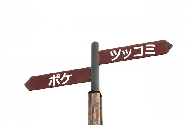 【M-1】お笑いの賞レースで「つかみ」は必要か？　2023年Ｍ-1決勝での令和ロマンが教えてくれた「つかみ」の正解_3