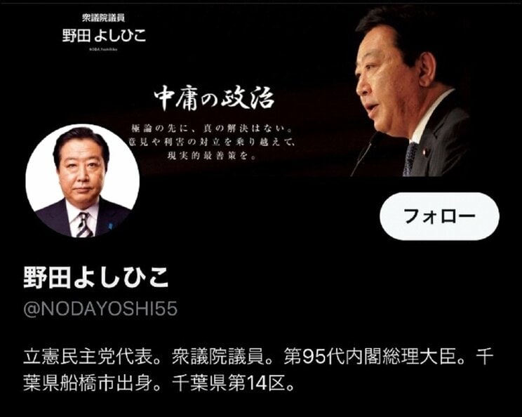 注目される野田氏との党首討論（野田氏公式Ｘより）