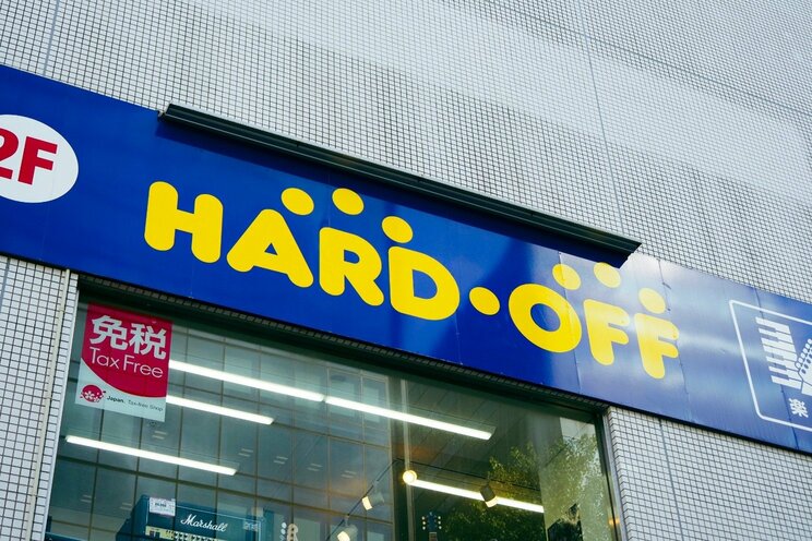 1993年に新潟市で1号店をオープンした「ハードオフ」は国内に437店舗を展開している（写真／Shutterstock）
