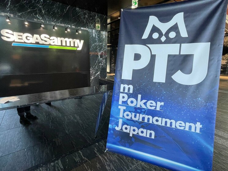 本誌記者が日本最大級のポーカートーナメント「mPTJ」に出場してみた(前編)_3