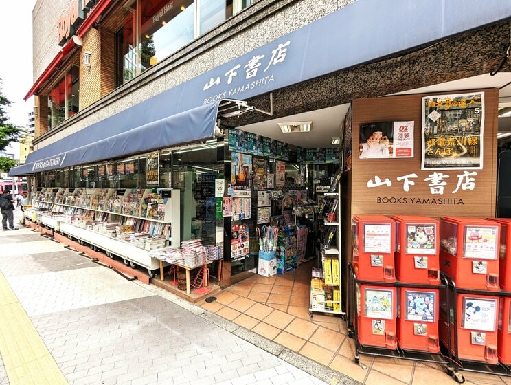 日本一酔っ払いがやってくる書店⁉︎ 東京唯一の24時間営業・山下書店大塚店の日常「深夜になると男性はパジャマ、女性はスウェットで来店するお客さんが多いです」_1