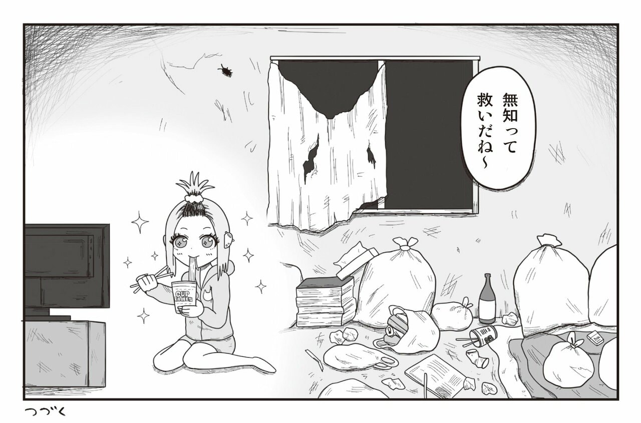 【漫画あり】最もコスパのいい拷問とは…ヤキ入れで大切なのは「相手に本気で今日、ここで死ぬんだ」と思わせること。問題作『地元最高！』を手がける会社員・草下シンヤ_10